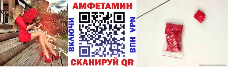 как найти наркотики  Чудово  omg сайт  Amphetamine 97% 