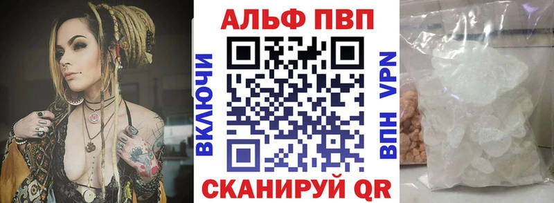 APVP Соль  Чудово 
