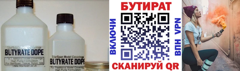 KRAKEN   Чудово  Бутират оксибутират 