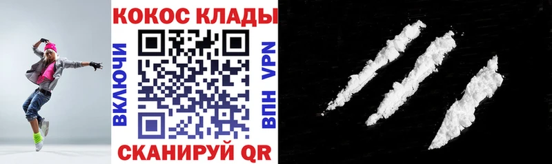 Cocaine Боливия Чудово