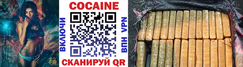 закладки  Чудово  МЕГА вход  Cocaine Columbia 