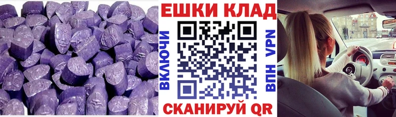 Экстази mix  Чудово 