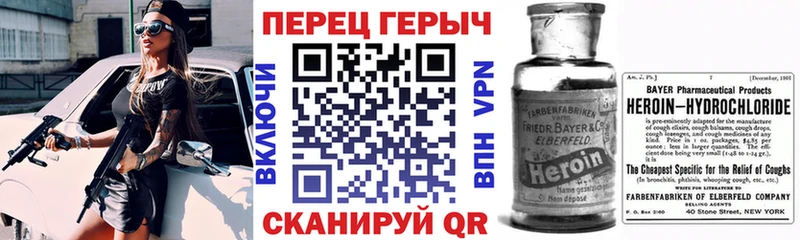 Героин Heroin  Чудово 