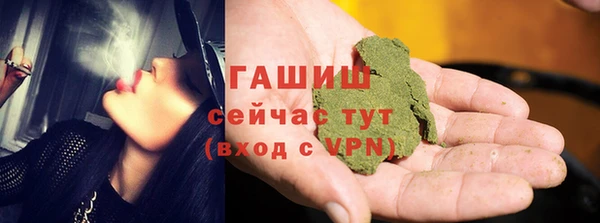 героин Снежинск