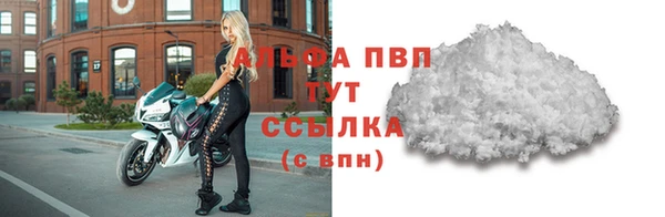 героин Снежинск