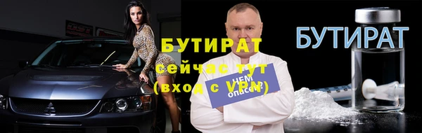 прущие грибы Армянск