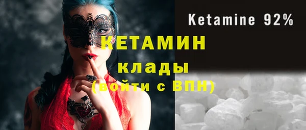 кокаин премиум Слюдянка