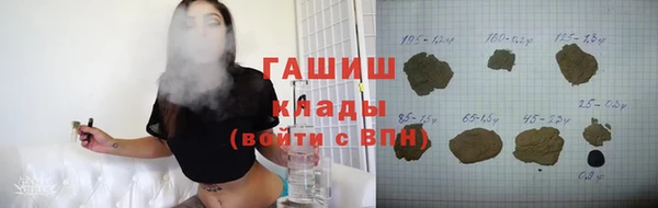 героин Снежинск