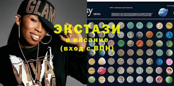 прущие грибы Армянск