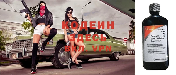 скорость mdpv Арсеньев