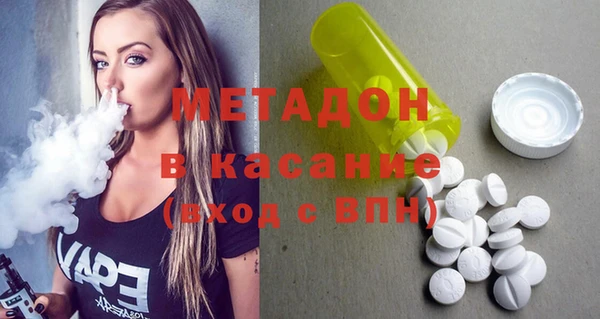 кокаин VHQ Балабаново