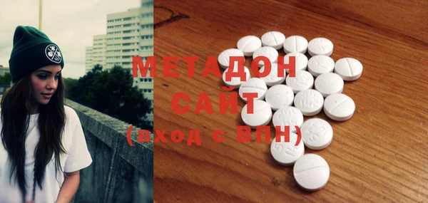 прущие грибы Армянск