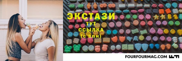 шишки Балахна