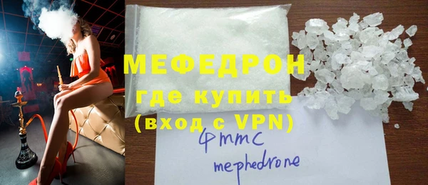 кокаин премиум Слюдянка