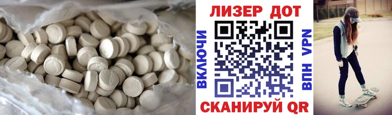 LSD-25 экстази ecstasy  Чудово 