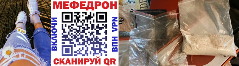 KRAKEN ссылки  Чудово  Меф кристаллы 